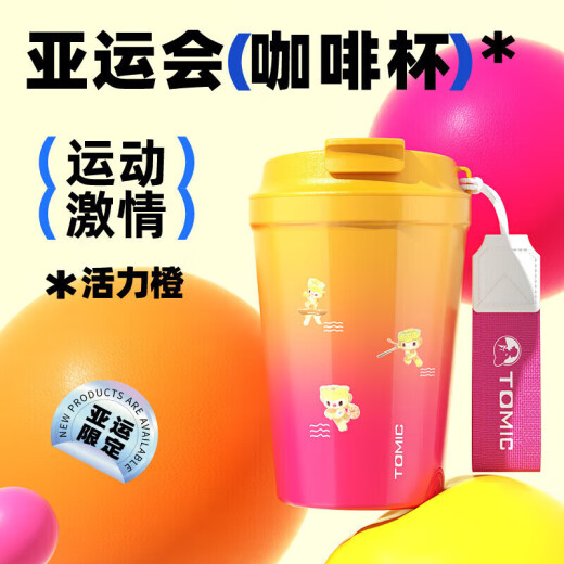 Temeike Insulated Coffee Cup 316 Stainless Steel Liner Cold Insulated Asian Games Water Cup 60153 Vibrant Orange 380ml