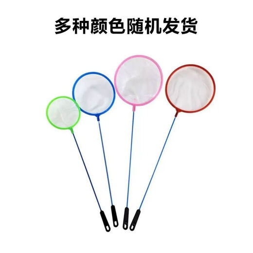 Zeyu Famous Pet Fish Tank Fishing Net Pocket Fishing Net Handmade Fishing Net Goldfish Tropical Fish Fishing Fishing Dense Net Small Hole Fish Tank Fishing Net Large *2 Pack Upgraded Dense Net