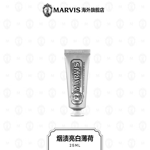 Pasta de dientes Marse Portable 25 ml Desmontaje de humo italiano Pasta de dientes de marsés Manchas Remociones de humo blanco brillante recomendado