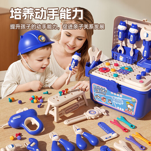 Huangen Детский винт-винт Toys 218 частей набор электрического разборки