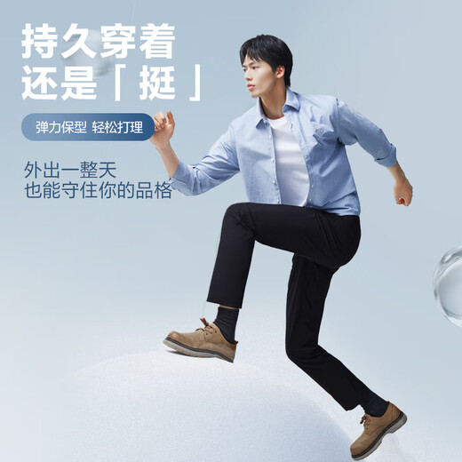 JD.com pants for men's thin ice silk casual pants for men's straight loose business sports trousers black 35