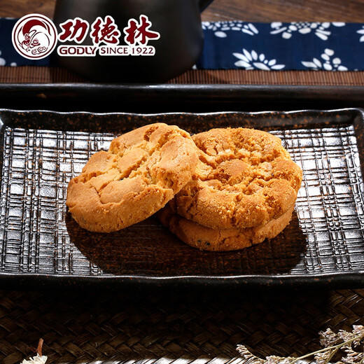 Gongdelin Walnuss Crisp Vegetarier traditionelle Gebäck Snacks Snack Nachmittagstee Chinesische Marken Shanghai Spezialität 688g