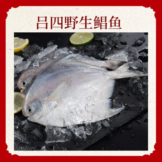 [Пятно] Подарочная коробка для морепродуктов Lu Si Dragon Boat в середине осени. Новый год подарочный подарок подарочный подарочный пакет 698 Тип подарочной коробки 8 штук 8 Jin [Jin равняется 0,5 кг]