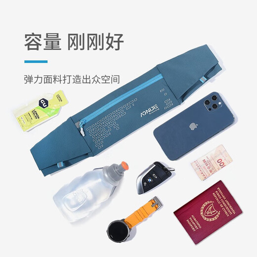 奥尼捷（AONIJIE）跑步腰包运动户外多功能隐形男女手机包徒步健身登山腰带
