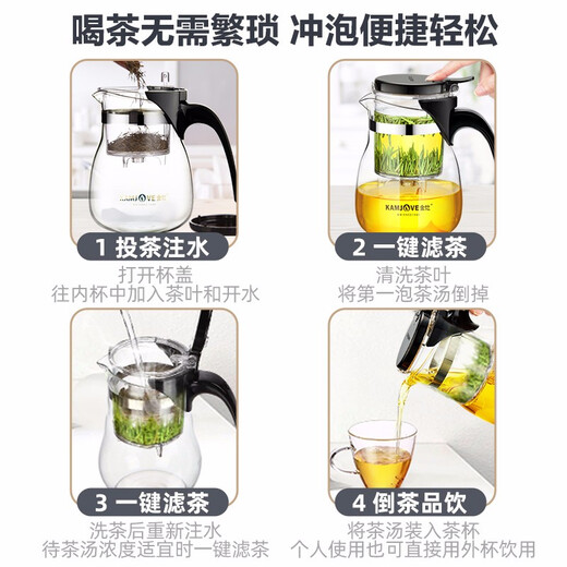 
KAMJOVE Tea Ceremony Cup Floating Cup Large Capacity Teapot Heat-resistant Glass Cup Office Filter Teapot Flower Teapot TP-757 700ml with two small tea cups