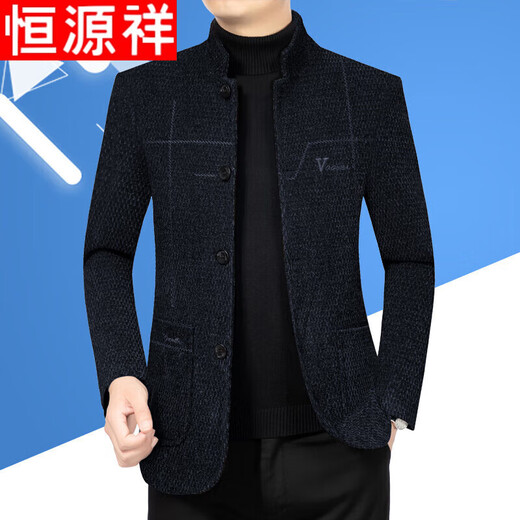 Hengyuanxiang business casual woolen jacket for middle-aged men 2024 autumn and winter thickened dad wear 83621G navy blue XL 180 suitable for 135155Jin Jin equals 0.5 kg