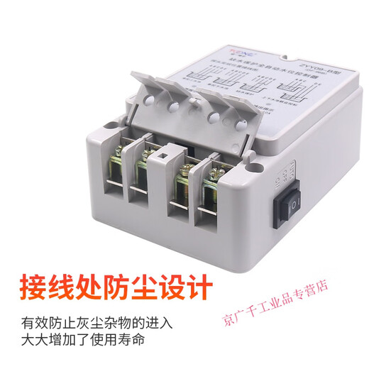 Water tower water tank water pump fully automatic induction water level upper water switch controller DF-96B 3 probe 220V