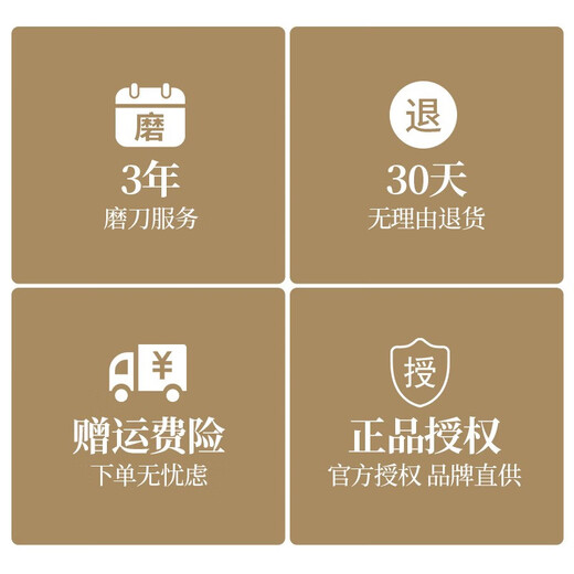 Zhang Xiaoquan Sahuo Shao Chibi household stainless steel knives household kitchen knives small kitchen knives fruit knives kitchen knife set seven-piece knife set