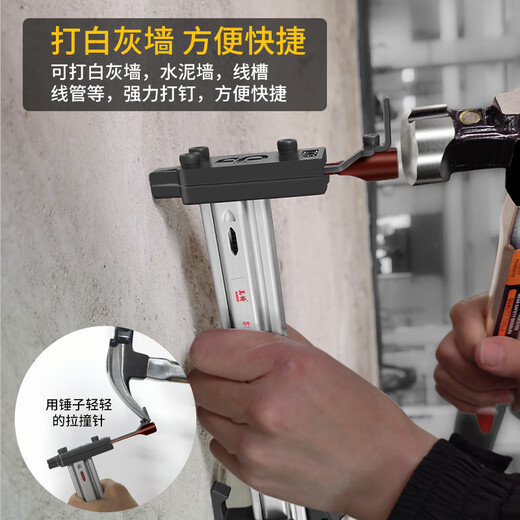 Meite wire trough nailer manual nailing artifact fixed artifact ST18BOCC manual nailing steel nail grab