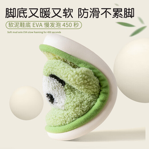 猪爸爸儿童棉拖鞋男童室内家居防滑女宝宝秋冬2024新款保暖拖鞋绿色220