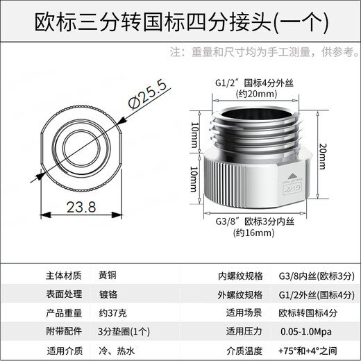 Leijing (Nomona) Leijing Todo cobre Cable interno de 3 minutos Adaptador de alambre exterior Europeo Accesorios de cambio de diámetro de la válvula de ángulo estándar 3-4 Conjunta 0324 3881L01 3-4 Junta One One