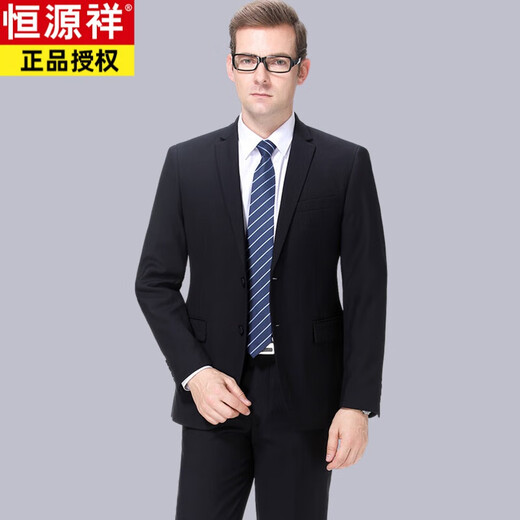恒源祥品牌西服套装男羊毛免烫中年商务正装结婚新郎工作职业西装 藏青3扣【不开叉】 9732款 190/104A【下单请备注裤子腰围多