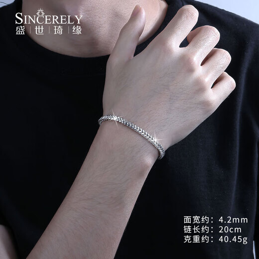 SHENGSHIQIYUAN pt950 platinum bracelet for men men's pt950 platinum bracelet keel bracelet platinum high-end gift for boyfriend platinum 950 19 cm 30-32 grams