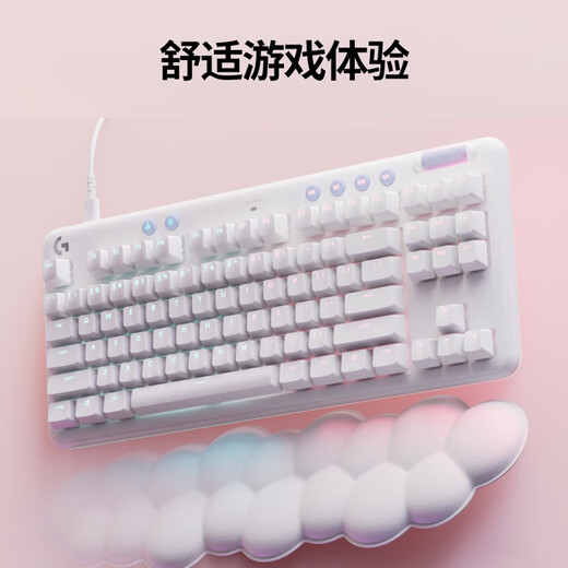 Logitech (G) G713 Aurora Wired Mechanical Keyboard Game Esports 87 Key GX Mechanical Axis RGB Lighting Computer Laptop Girls G713 GX (Tea Axis)