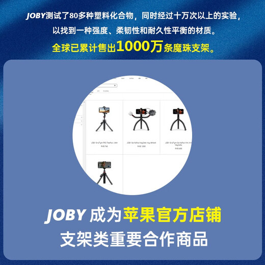 Joby (joby) Multifunktion tragbares Oktopus Tripod Mobile Micro Single Camera SLR Universal Selfie Vlog Live-Fotografie Video Stand Desktop Travel Handheld Selfie Stick 1507/Variable Folding/3kg Lastlager/Support SLR
