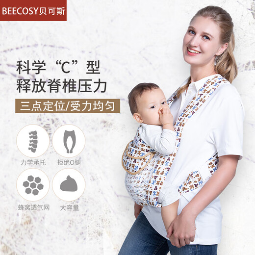 Bienenbabyband altmodisch traditionelles einfaches einfaches Vier-Klauen-Gurt Kindergurt vorne und hinten Dual-Purple-Baby-Rücken Guangdong kleines Elefanten-Selbstabbaumodell