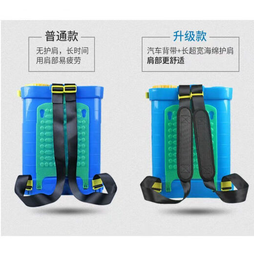 Sprayer accessories smart electric sprayer strap widened and thickened strap agricultural sprayer strap sprayer widened and thickened strap round hook
