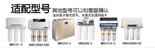 钻芯（zuanxin）通用美的净水器滤芯10英寸MRC1583A-50G(升级版) 全套滤芯（RO膜可以拆卸）