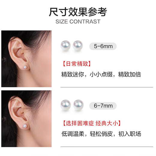 Demi minimalist series 5-6mm seedless freshwater pearl earrings S925 silver as a birthday gift for girlfriend