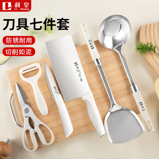 Lihuang Knife Set Household Kitchen Knife Three-piece Set Chopping Board Kitchen Utensils Complete Set Stainless Steel Spatula Set Fruit Knife Nan Bamboo Board + Kitchen Knife Three-piece Set + Spatula Spoon 7-piece Set