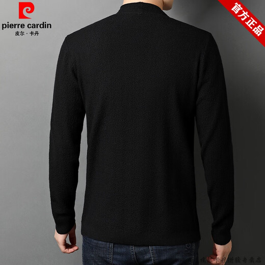 皮尔卡丹（pierre cardin）品牌羊毛针织衫男装毛衣外套男士开衫春秋薄款中青年时尚休闲纯色 黑色 1853XL【建议175- 195斤】