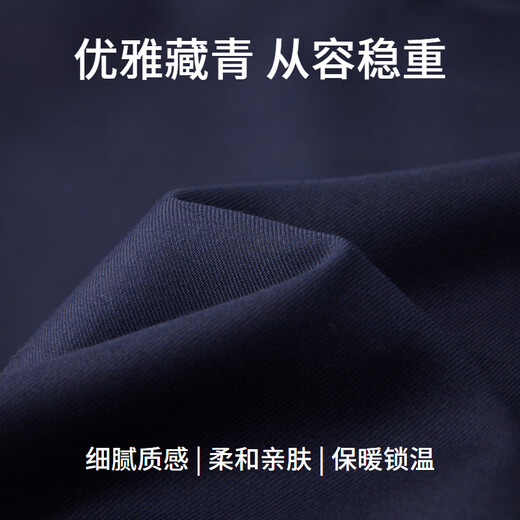 EMZ Ordos [Classic Cadre Model] Removable cashmere inner liner for men's lapel cashmere jacket
