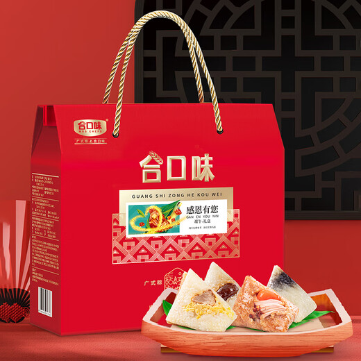 Taste-worthy Thank You Gift Box Rice Dumplings 880g