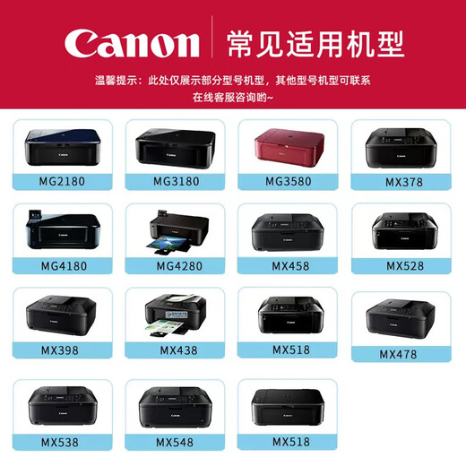 佳能原装840墨盒841连供MG3680/3580/TS5180/MX378/398/538打印机 【不可加墨】840+841标准容量黑彩套装