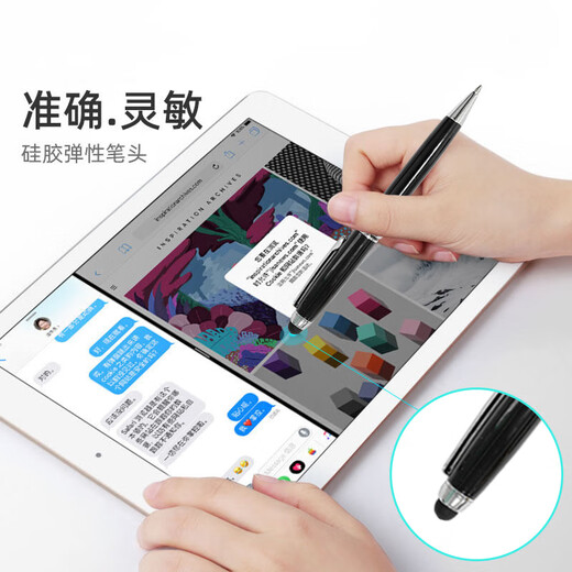 ESCASE 适用华为手写笔手机平板电容笔ipad平板电脑触控笔苹果安卓手机二合一圆珠笔写字MTP-15Pro高级黑