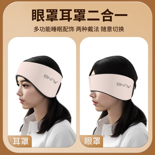 Cubierta de cabeza insonoriza insonorizada japonesa Auriculares para dormir Aurices de dormir ARBUDS MUTE MUTE PUNCOS ESTECHES ESPECIALES AL SUPERACIÓN [GRIS DARK]