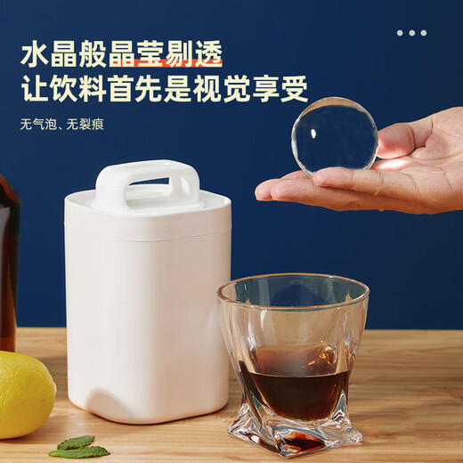 RYBACK whiskey ice ball mold transparent bubble-free large ice ball ice maker ice cube mold round spherical silicone ice tray transparent ice ball ice maker