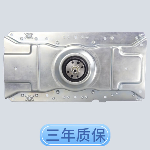 Embrague de lavadora Haier XQB70/XQB75-M1269S/M12588/LM1269S Reductor Original (Garantía de dos años)