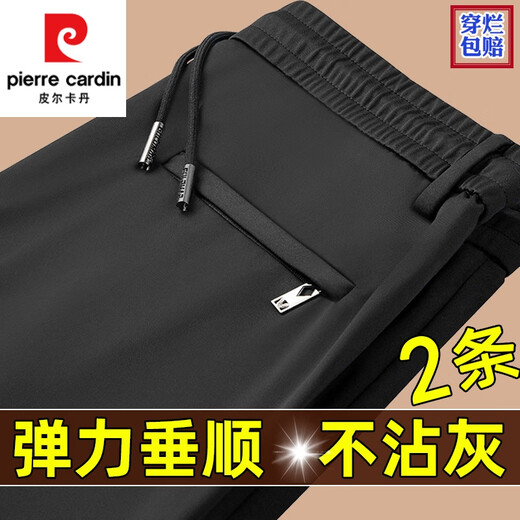 Pierre Cardin autumn and winter thick high elastic elastic waist sports pants straight loose men's pants versatile middle-aged business casual pants black thickened elastic anti-wrinkle plus velvet 5XL 190-210Jin Jin equals 0.5 kg