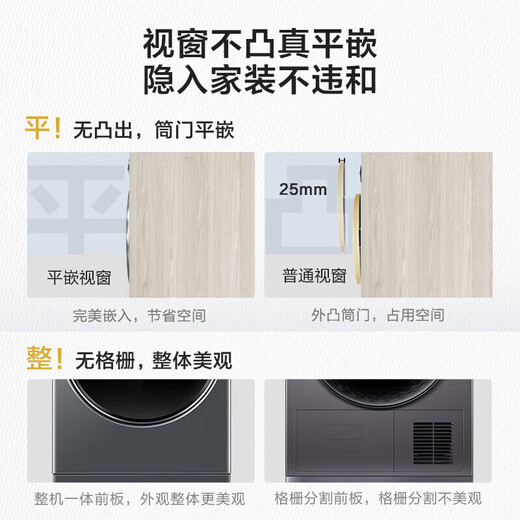 Haier Yunxi [376/557/Langjing 576] Washing and drying set 13/10 Jin [Jin equals 0.5 kg] Drum washing machine + dual-engine heat pump dryer Hot selling 376 sets丨10 Jin [Jin equals 0.5 kg] Wash + 10 Jin [Jin equals 0.5 kg] Drying | Direct drive essence washing