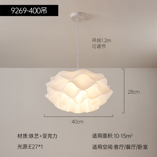 XMSJ创意餐厅吊灯北欧浪漫花朵吧台灯ins风少女房间灯饰温馨卧室灯具 9272吊灯白色35cm 三色E27光源