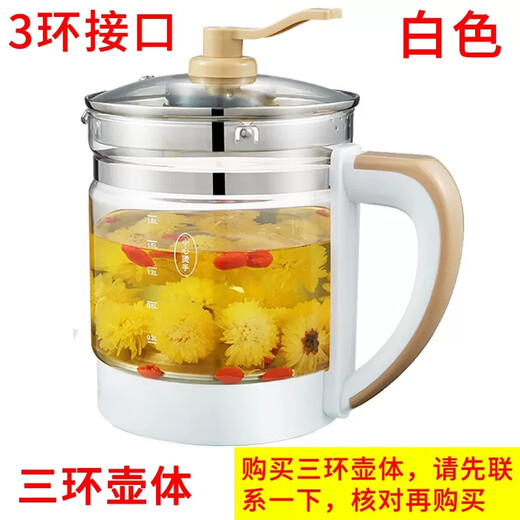适配养生壶配件玻璃壶体通用单壶加厚高硼硅壶身单壶 适用荣事达金正 838 金色 单壶1.8L