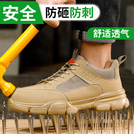 Fumeier Labour Protection Shoes Men's Summer Breathable Steel Bond Anti-Smash Anti-Puncture Ultralight Soft Sole Safety Construction Site Work Shoes F005 43