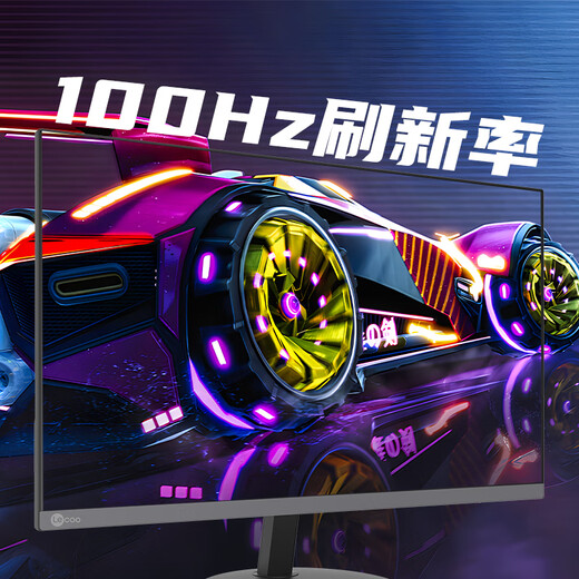 联想（Lenovo）来酷27英寸IPS高清显示器 100Hz 三微边低蓝光不闪屏 家用办公显示器 B2731E