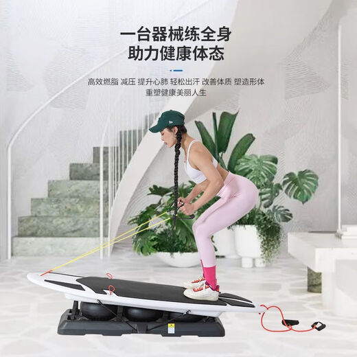 Chaosihui Pilates Dopamine land surfboard yoga studio home core training balance board surfing machine main picture