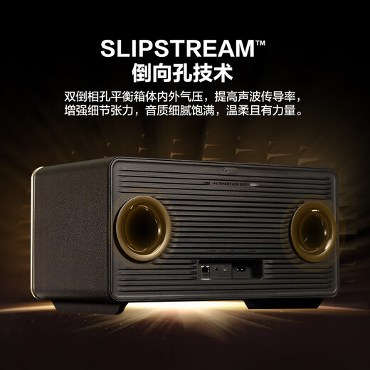 JBL Music Family 500 Bluetooth Speaker + Music Waltz SPINNER BT Professional Gramophone Vinyl Record Player Set