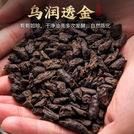 Drunken fragrant Pu'er tea Yunnan ancient tree ten-year-old tea fossil waxy fragrant Pu'er ripe tea broken silver gift box 500g