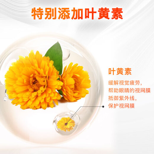 Doppel herz Vitamin B Complex A-Z Mineral Tablets 40 tablets, specially added with lutein to protect eyes, improve metabolism, relieve stress