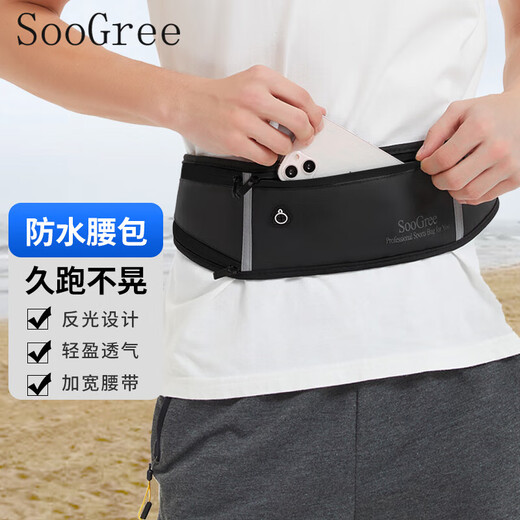 SOOGREE SPORTS HONG RONG MOBLIC PHONE SAG для мужчин и женщин на открытом воздухе многофункциональная сумка для хранения.