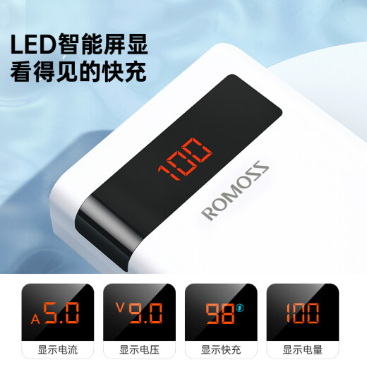 Romans 20000 mAh 30W two-way fast charging power bank large capacity mobile power supply smart digital display small and portable suitable for Apple Huawei Xiaomi Android mobile phones