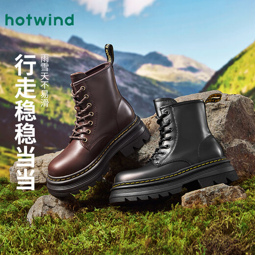热风（Hotwind）厚底马丁靴女款冬季英伦风复古女鞋小个子增高短靴 01黑色 36