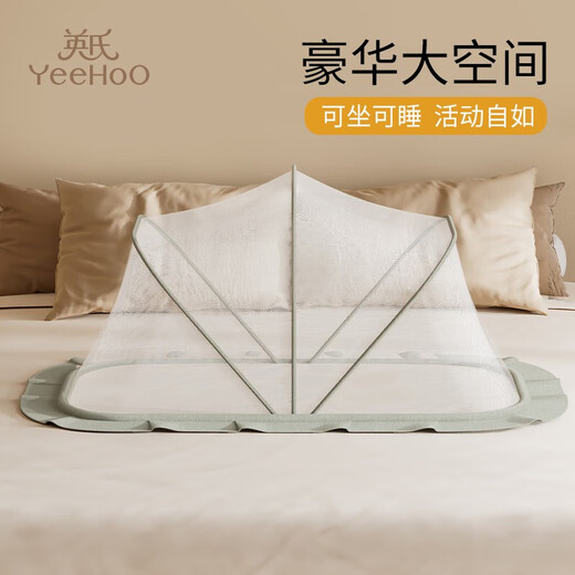 YEEHOO baby mosquito net cover newborn infant bed baby anti-mosquito cover children's bed mosquito net full cover folding yurt folding mosquito net