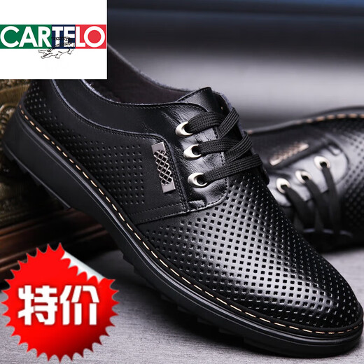 卡帝乐鳄鱼（CARTELO）2025夏季新款男士镂空皮鞋透气真皮凉鞋休闲软底夏天中老年中年人 983黑色镂空款 41