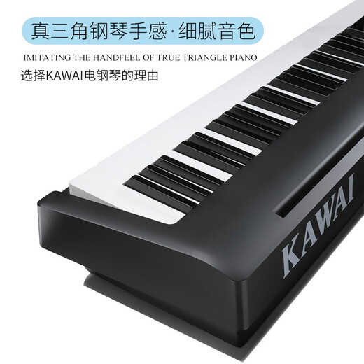 KAWAI (KAWAI) Piano électrique ES110 Portable 88 Key-Key Counterweboard Step-by-PETTEP