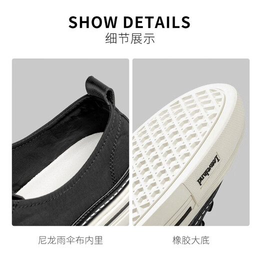 枫叶（leaveland）帆布鞋男夏季新品经典透气休闲板鞋男简约百搭软底低帮布鞋子男 黑色(皮鞋码) 41