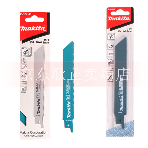 Makita (Makita) По возврату пищевых лезвий Электрическая сабля лезвия из лезвия мелковолосы